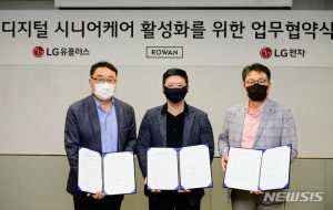 초기 치매환자 비대면 예방·관리 서비스 개발된다